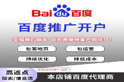 百度推广中如何选择合适的关键词？——多行业案例分析